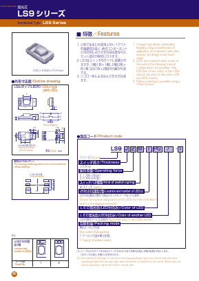 LS9J2M-2SD Datasheet PDF CITIZEN ELECTRONICS CO., LTD.