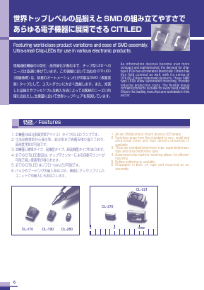 CL-280SYG-XD Datasheet PDF CITIZEN HOLDINGS CO., LTD.