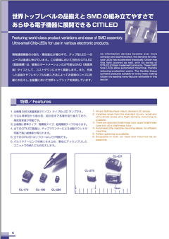 CL-191HG-C-T Datasheet PDF CITIZEN HOLDINGS CO., LTD.