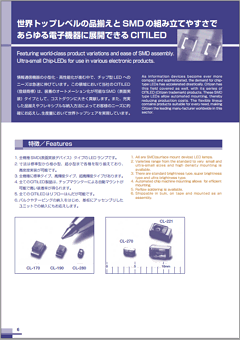 CL-150HR-CD Datasheet PDF CITIZEN HOLDINGS CO., LTD.