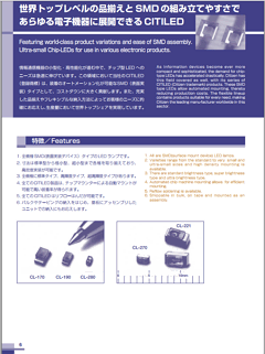 CL-260G-CD-TD Datasheet PDF CITIZEN HOLDINGS CO., LTD.