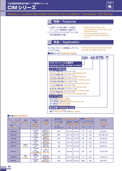 CIM-50S2 Datasheet PDF CITIZEN HOLDINGS CO., LTD.