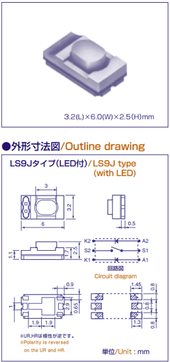 LS9J2M-1UR Datasheet PDF CITIZEN HOLDINGS CO., LTD.