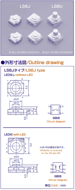 LS6J1M-4R/Y-T Datasheet PDF CITIZEN HOLDINGS CO., LTD.