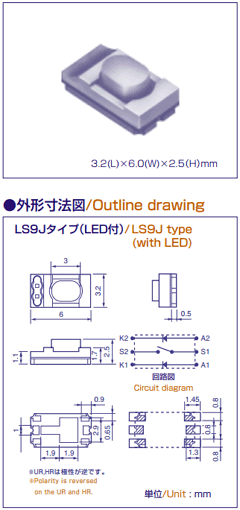 LS9J2M-2Y/R Datasheet PDF CITIZEN HOLDINGS CO., LTD.
