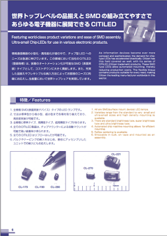 CL-191YG-X Datasheet PDF CITIZEN HOLDINGS CO., LTD.