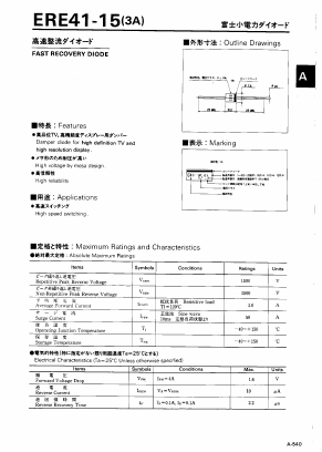 ERE41-15 Datasheet PDF Collmer Semiconductor
