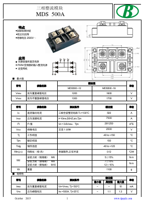 MDS500A Datasheet PDF Nanjing International Group Co
