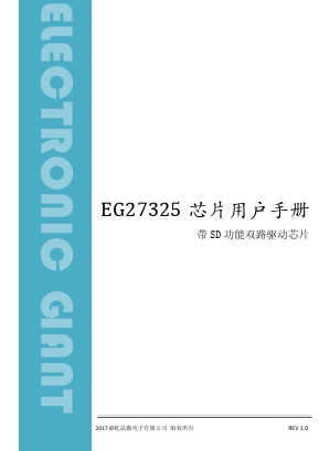 EG27325 Datasheet PDF Jingjing Microelectronics Co., Ltd