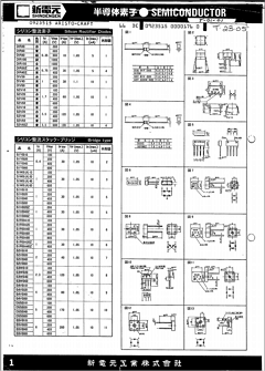 D5SB10 Datasheet PDF ETC