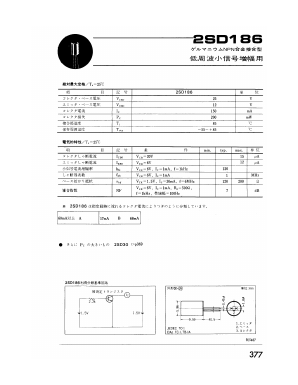 2SD186 Datasheet PDF ETC
