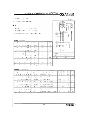 A1361 Datasheet PDF ETC