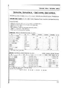 2SA636A Datasheet PDF ETC