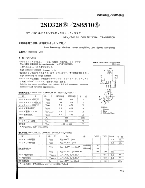 2SD328 Datasheet PDF ETC