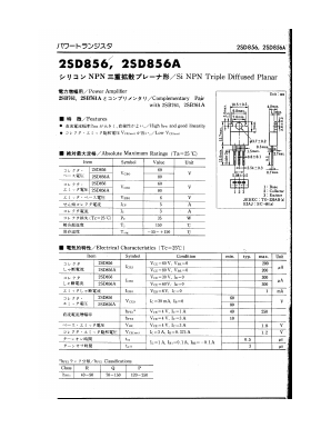 2SD856A Datasheet PDF ETC