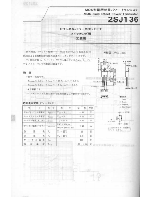 2SJ136 Datasheet PDF ETC