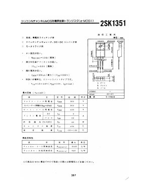 K1351 Datasheet PDF ETC