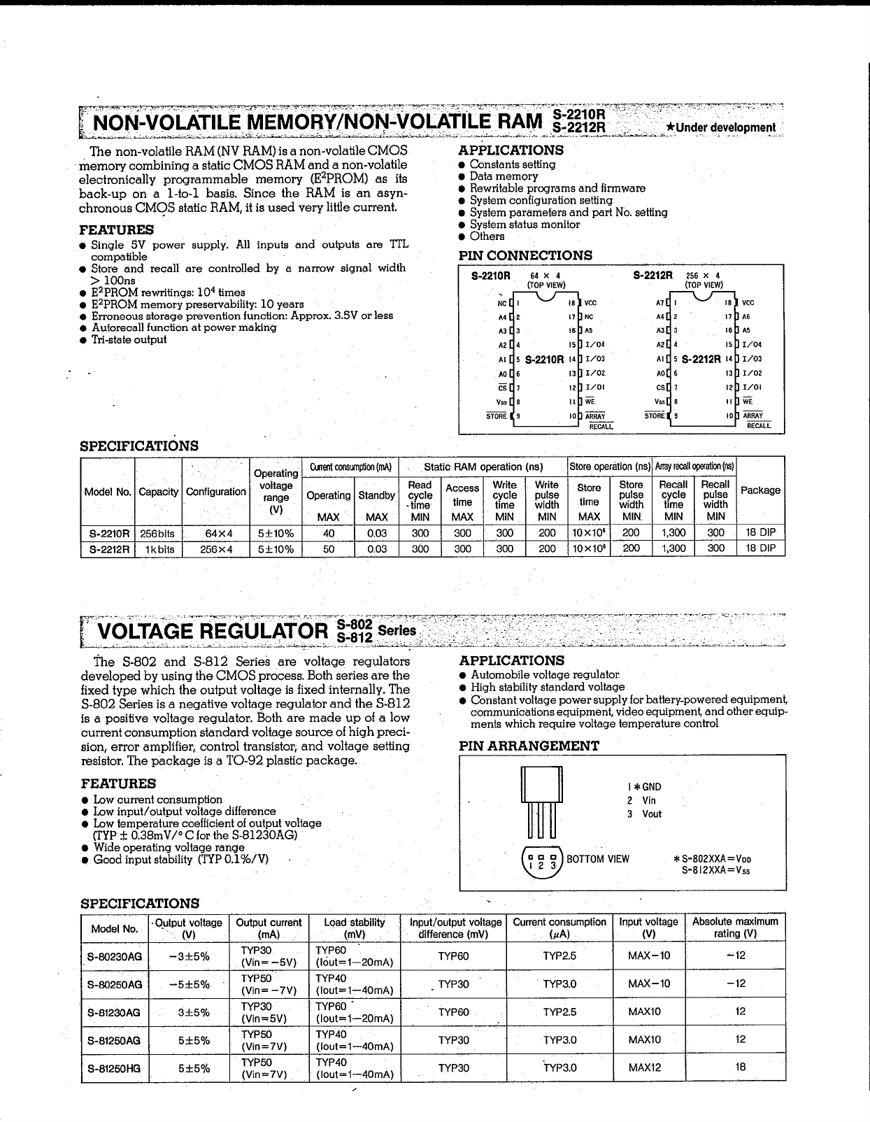 S-2212R Datasheet PDF ETC