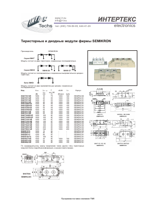 SKKT106B16E Datasheet PDF ETC