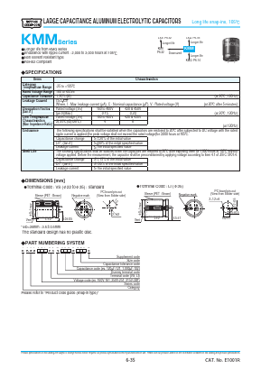 EKMM351VSN471MR45S Datasheet PDF ETC