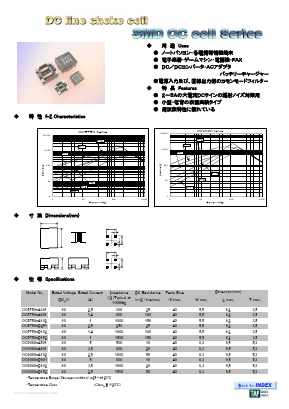 OC5750-A301 Datasheet PDF ETC1