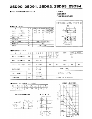2SD90 Datasheet PDF ETC2