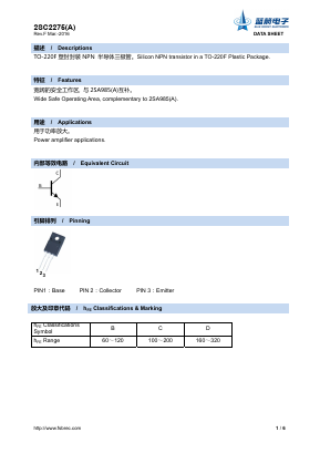 2SC2275 Datasheet PDF Inchange Semiconductor
