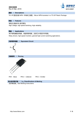 C3320 Datasheet PDF Foshan Blue Rocket Electronics Co.,Ltd.