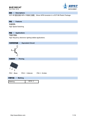 MJE13001AT Datasheet PDF Foshan Blue Rocket Electronics Co.,Ltd.
