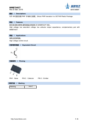 MMBTA92T Datasheet PDF Foshan Blue Rocket Electronics Co.,Ltd.