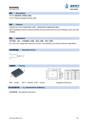 MUR860E Datasheet PDF Foshan Blue Rocket Electronics Co.,Ltd.
