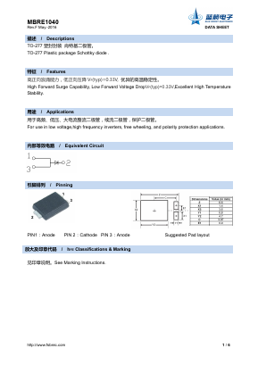 MBRE1040 Datasheet PDF Foshan Blue Rocket Electronics Co.,Ltd.