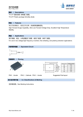 SV10U45E Datasheet PDF Foshan Blue Rocket Electronics Co.,Ltd.