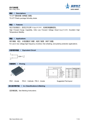 SV1060E Datasheet PDF Foshan Blue Rocket Electronics Co.,Ltd.