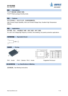SV15U50E Datasheet PDF Foshan Blue Rocket Electronics Co.,Ltd.