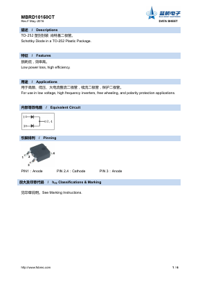 MBRD10150CT Datasheet PDF Foshan Blue Rocket Electronics Co.,Ltd.