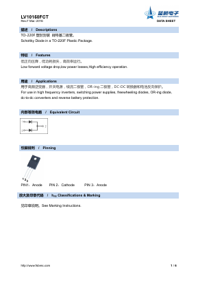 LV10150FCT Datasheet PDF Foshan Blue Rocket Electronics Co.,Ltd.