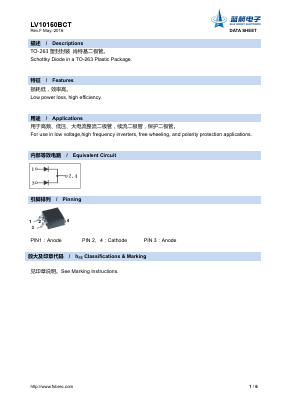 LV10150BCT Datasheet PDF Foshan Blue Rocket Electronics Co.,Ltd.