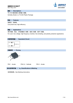 MBRD10100CT Datasheet PDF Foshan Blue Rocket Electronics Co.,Ltd.