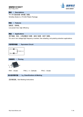 MBRB10100CT Datasheet PDF Foshan Blue Rocket Electronics Co.,Ltd.