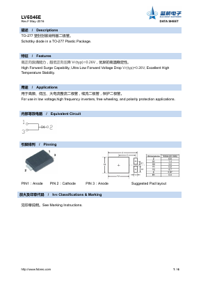 LV5S45E Datasheet PDF Foshan Blue Rocket Electronics Co.,Ltd.