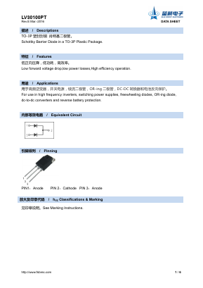LV30100PT Datasheet PDF Foshan Blue Rocket Electronics Co.,Ltd.
