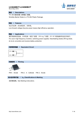 LV4045BCT Datasheet PDF Foshan Blue Rocket Electronics Co.,Ltd.