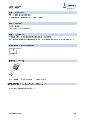 MBR1060CT Datasheet PDF Foshan Blue Rocket Electronics Co.,Ltd.
