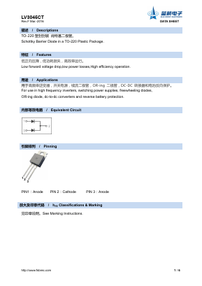 LV3045CT Datasheet PDF Foshan Blue Rocket Electronics Co.,Ltd.