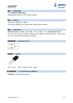LV40150PT Datasheet PDF Foshan Blue Rocket Electronics Co.,Ltd.