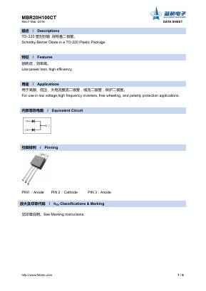 MBR20H100CT Datasheet PDF Foshan Blue Rocket Electronics Co.,Ltd.