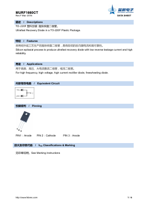 MURF1660CT Datasheet PDF Foshan Blue Rocket Electronics Co.,Ltd.