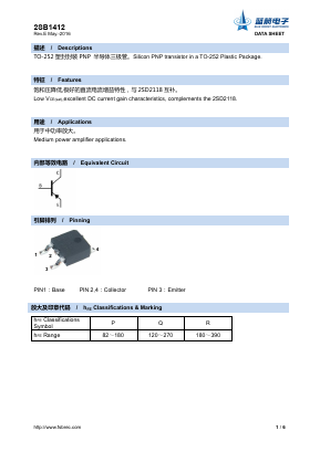 2SB1412 Datasheet PDF Foshan Blue Rocket Electronics Co.,Ltd.