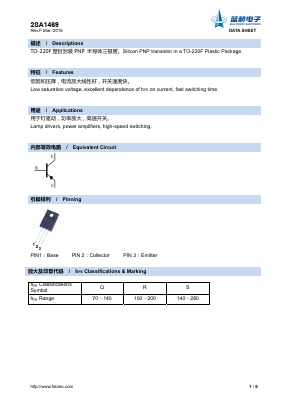 A1469 Datasheet PDF Foshan Blue Rocket Electronics Co.,Ltd.